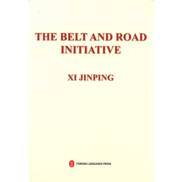 The Belt and Road Initiative (2019)