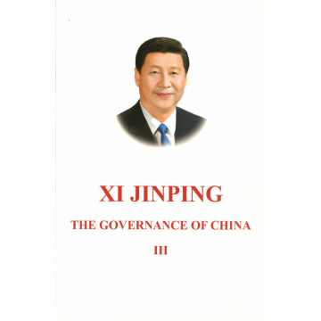 The Governance of China III (2020)